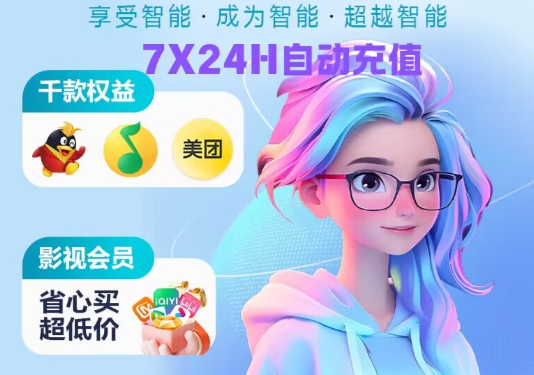 虚拟卡券回收与权益平台运营示意图