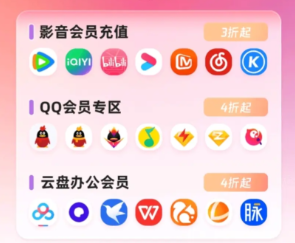 虚拟卡券回收与出售流程